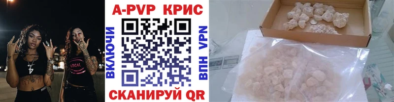 OMG ссылка продажа наркотиков Большой Камень Alfa_PVP Crystall