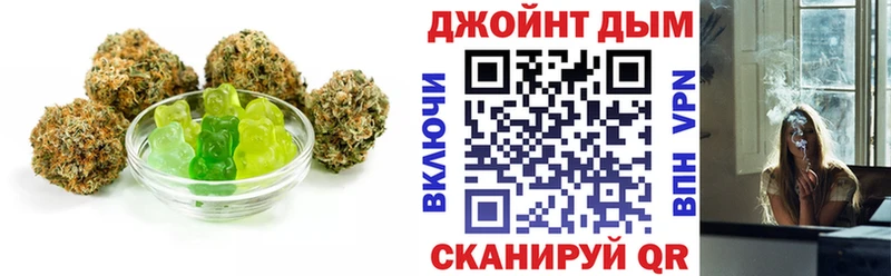 Еда ТГК конопля  Большой Камень 