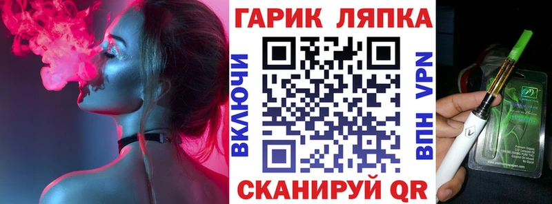 ГАШИШ VHQ  Большой Камень 