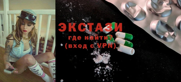 MDMA Аркадак