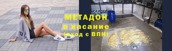 MDMA Аркадак
