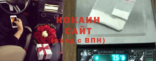MDMA Premium VHQ Балабаново
