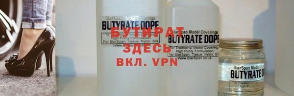 прущая мука Баксан