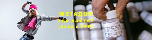 MDMA Premium VHQ Балабаново