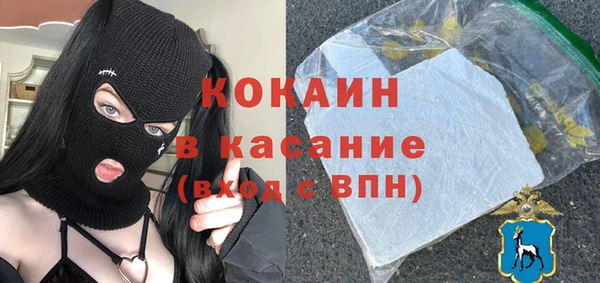 а пвп мука Армянск