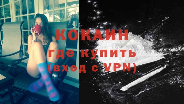а пвп мука Армянск