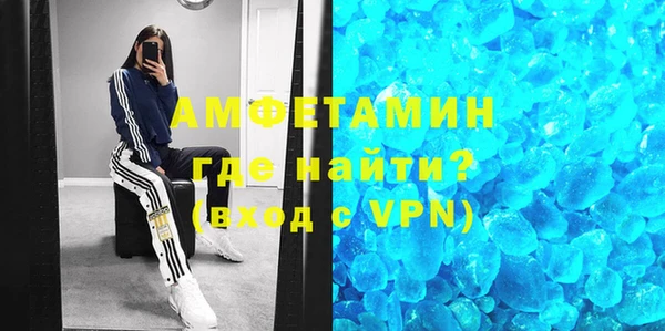MDMA Аркадак