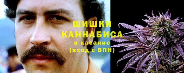 MDMA Premium VHQ Балабаново