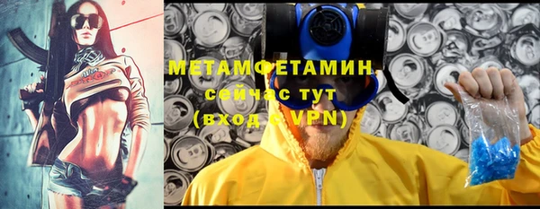 MDMA Аркадак