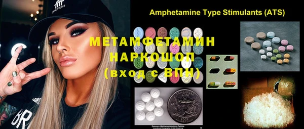MDMA Аркадак