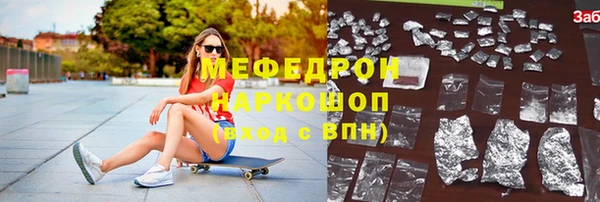 а пвп мука Армянск
