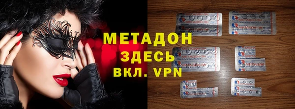 MDMA Аркадак