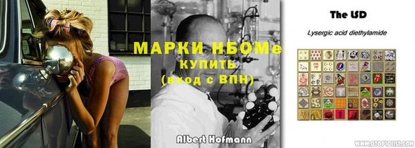 а пвп мука Армянск