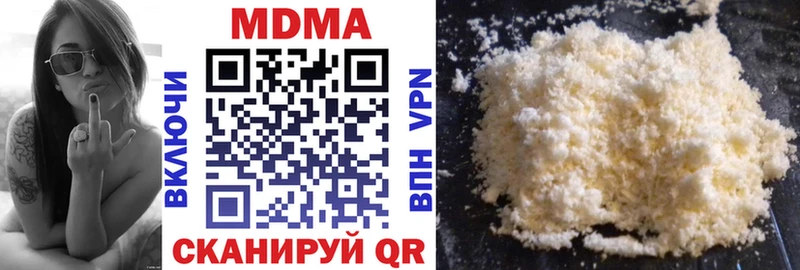 MDMA Molly Большой Камень