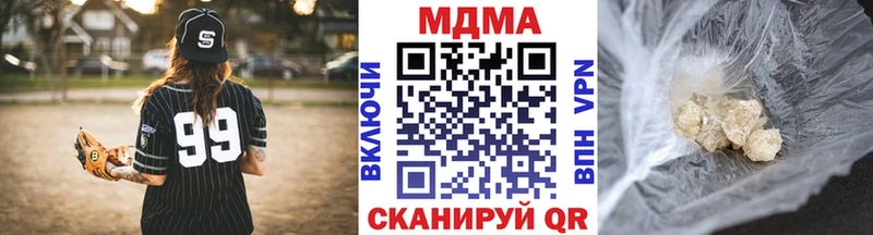 МДМА VHQ  Большой Камень 