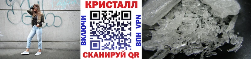 Метамфетамин витя  ОМГ ОМГ ТОР  Большой Камень  купить наркотики цена 