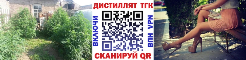 ТГК концентрат  Большой Камень 