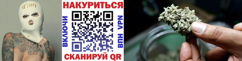Бошки Шишки конопля  где купить наркоту  ОМГ ОМГ ONION  Большой Камень 