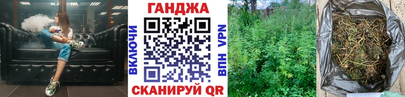 МАРИХУАНА Ganja Большой Камень